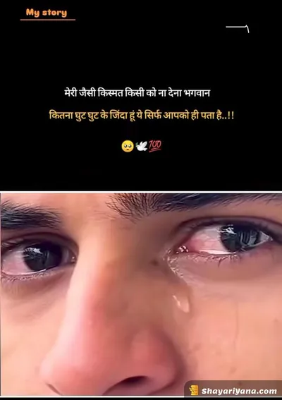 Alone Sad Shayari