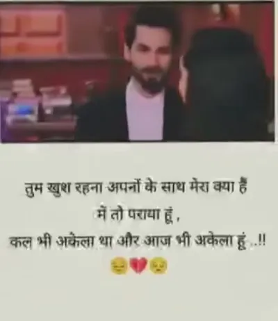 Broken Heart Shayari