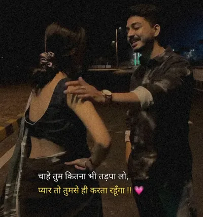 Broken Heart Shayari