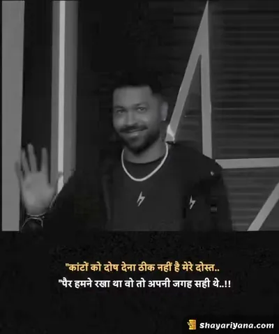 New Sad Shayari