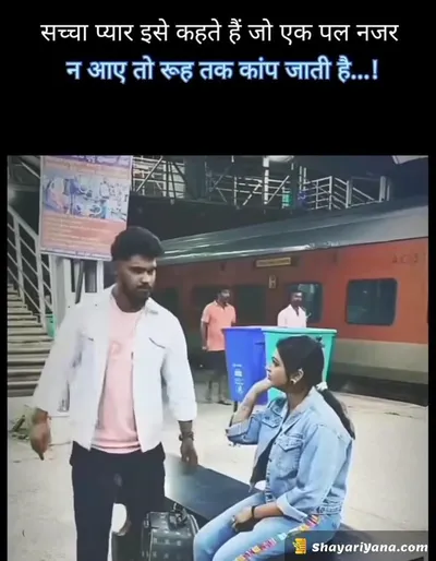 Life, Love Sad Shayari
