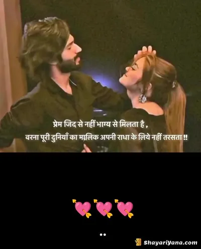 Alone Sad Shayari