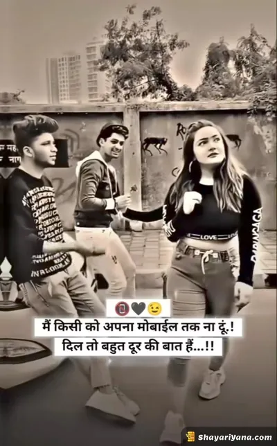 Stylish Attitude Shayari