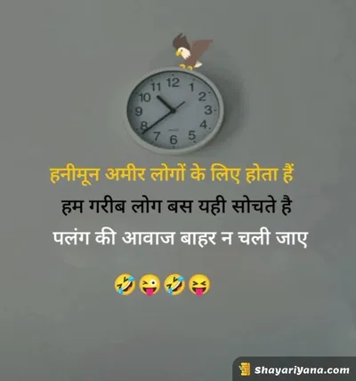 Girlfriend ke liye Shayari