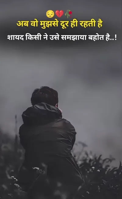 Broken Heart Shayari
