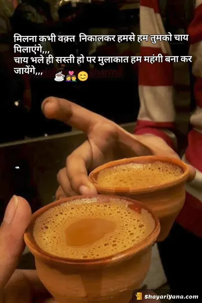 Romantic Shayari
