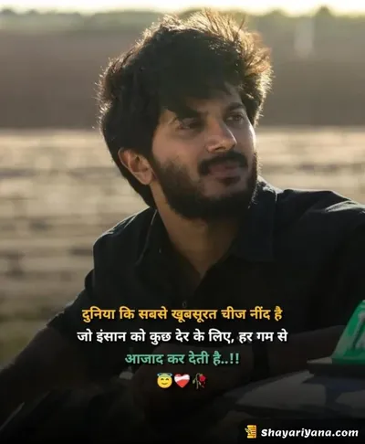 Broken Heart Shayari