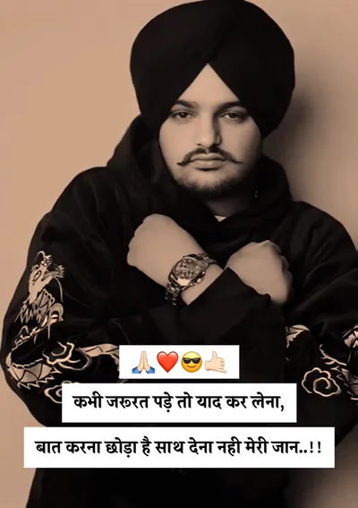 Instagram Attitude Shayari