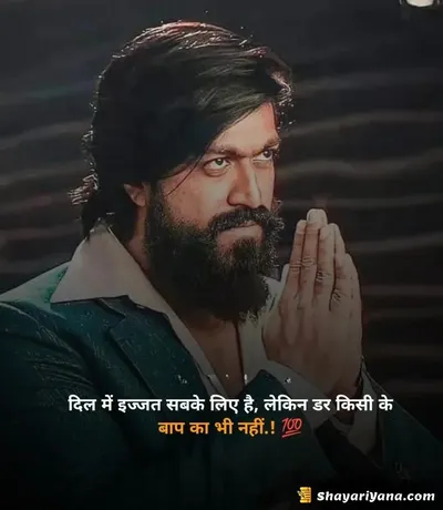 Stylish Attitude Shayari