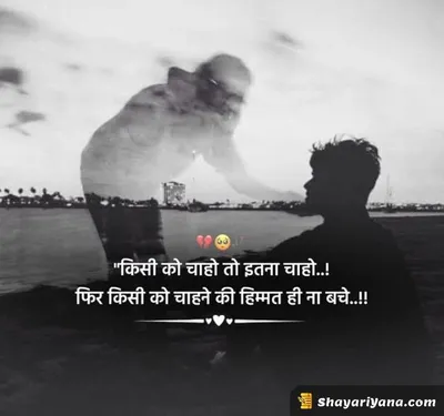 Alone Sad Shayari