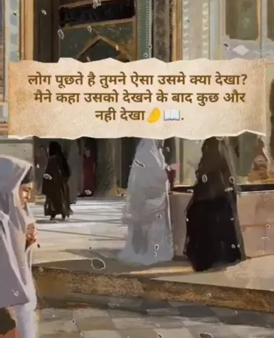Romantic Shayari