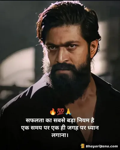 Stylish Attitude Shayari