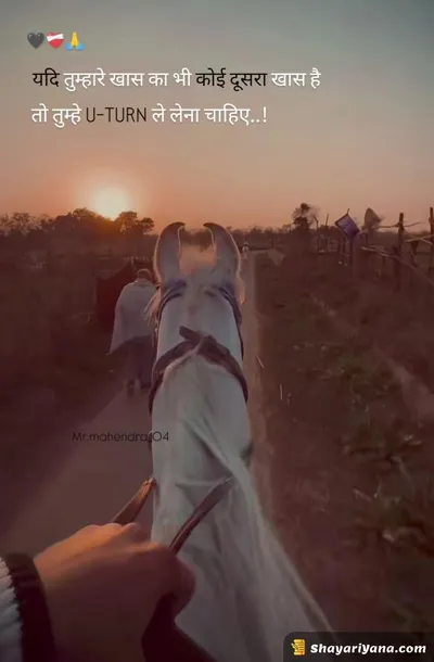 Instagram Attitude Shayari