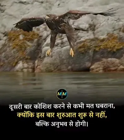 Instagram Attitude Shayari