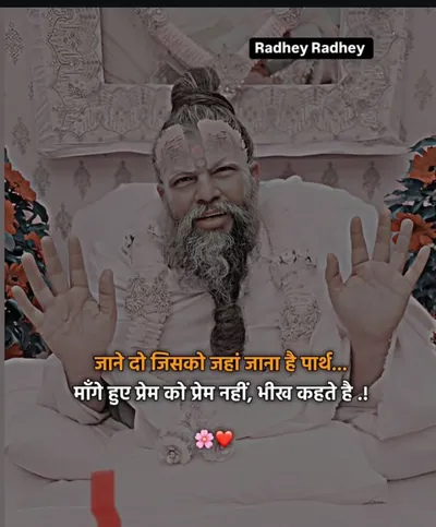 Broken Heart Shayari