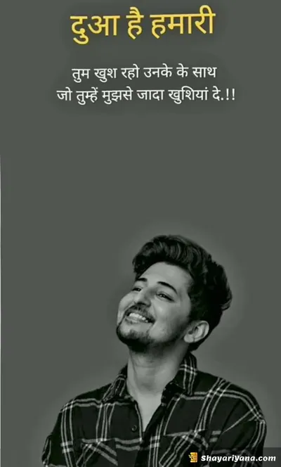 Latest Hindi Sad Shayari