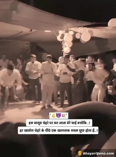 Latest Attitude Status Shayari