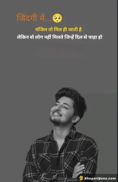 Alone Sad Shayari