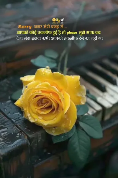 Broken Heart Shayari