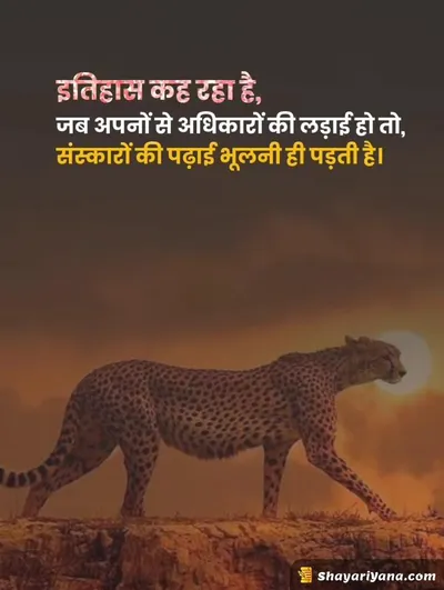 Attitude Shayari
