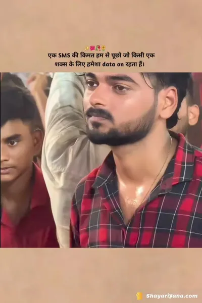 Life Sad Shayari