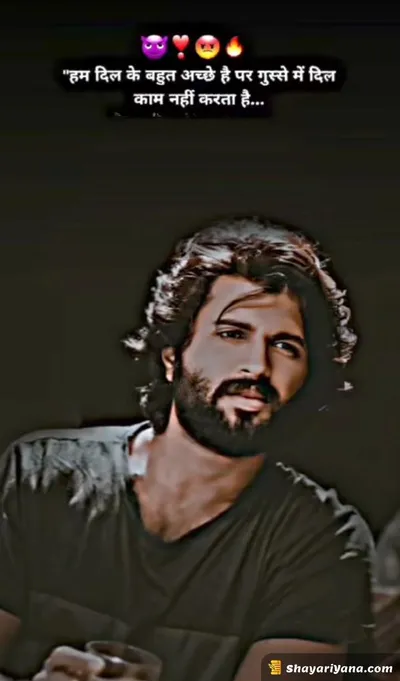 Boy Attitude, Badmashi Shayari