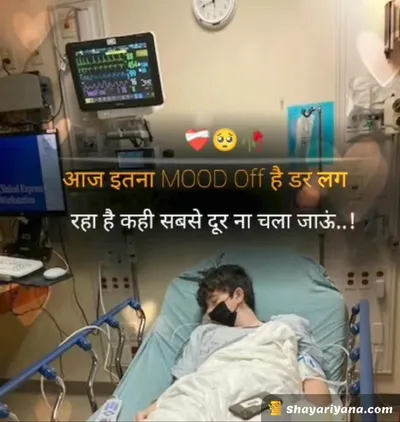 Life, Love Sad Shayari