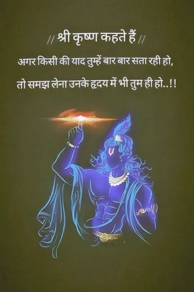 Broken Heart Shayari