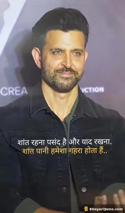 Stylish Attitude Shayari