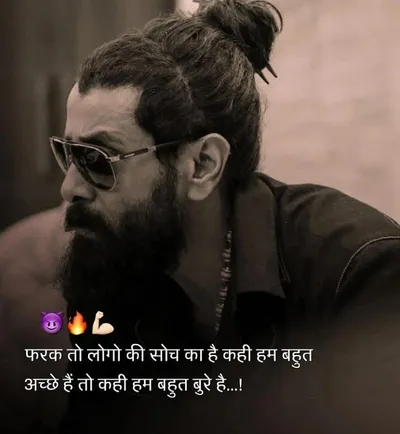 Instagram Attitude Shayari