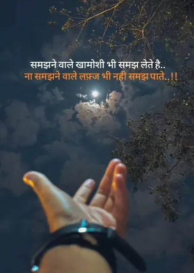 Life Sad Shayari