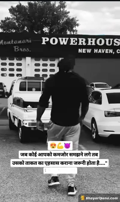 Stylish Attitude Shayari