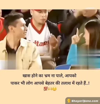 Broken Heart Shayari