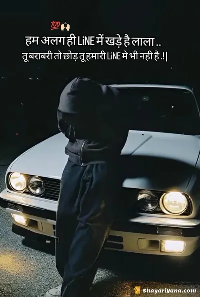 Killer Attitude Shayari