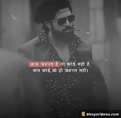 Latest Attitude Status Shayari