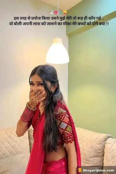 Romantic Shayari