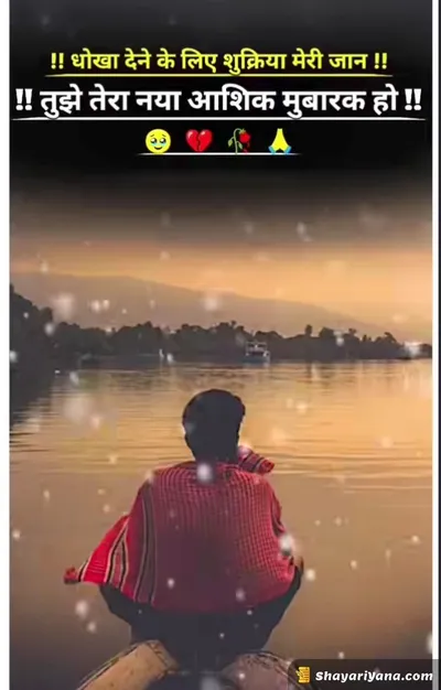 Alone Sad Shayari