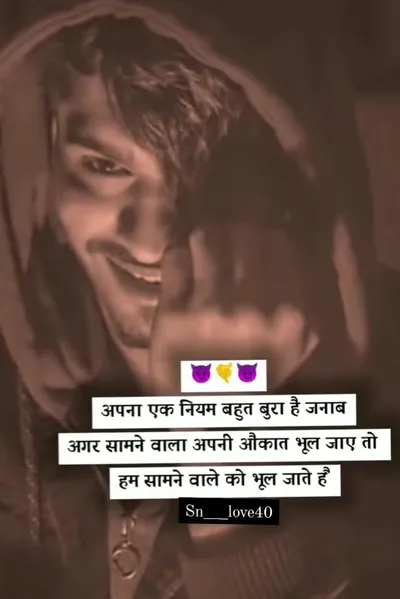 Instagram Attitude Shayari