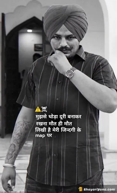 Killer Attitude Shayari