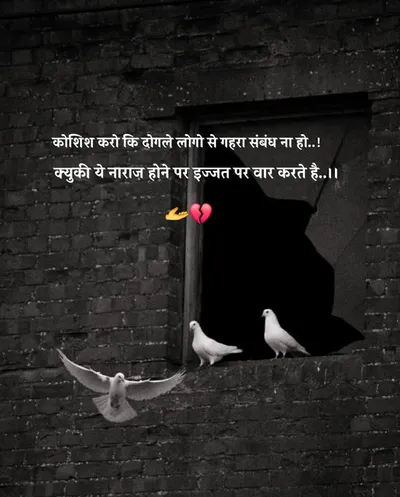 Instagram Attitude Shayari