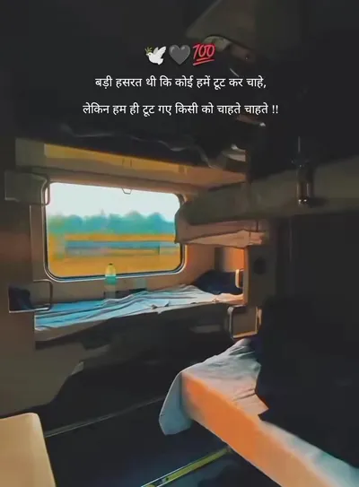 Life Sad Shayari