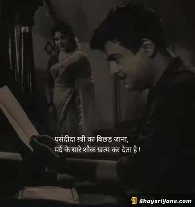 Alone Sad Shayari
