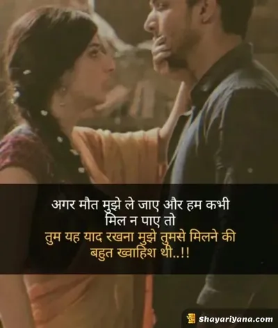 Alone Sad Shayari