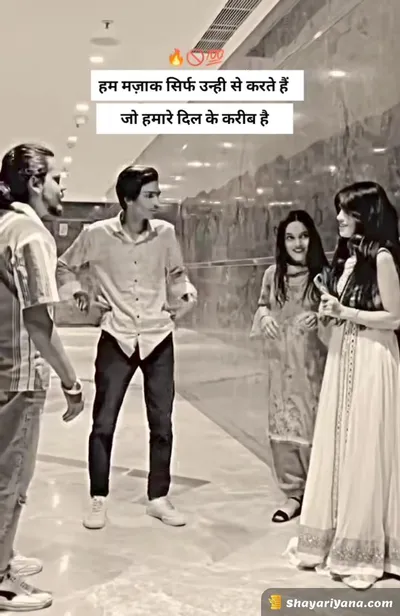 Stylish Attitude Shayari