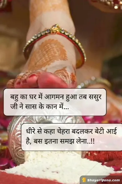 Romantic Shayari