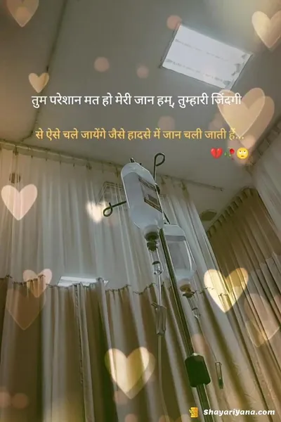 Alone Sad Shayari