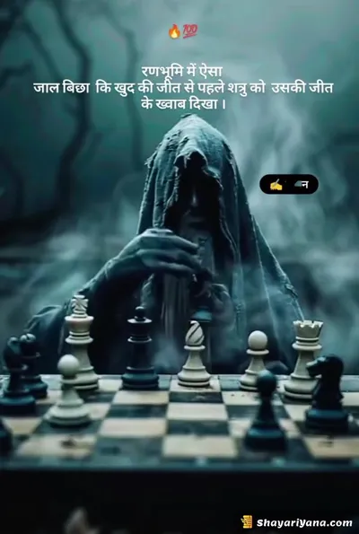Killer Attitude Shayari