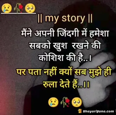 Alone Sad Shayari