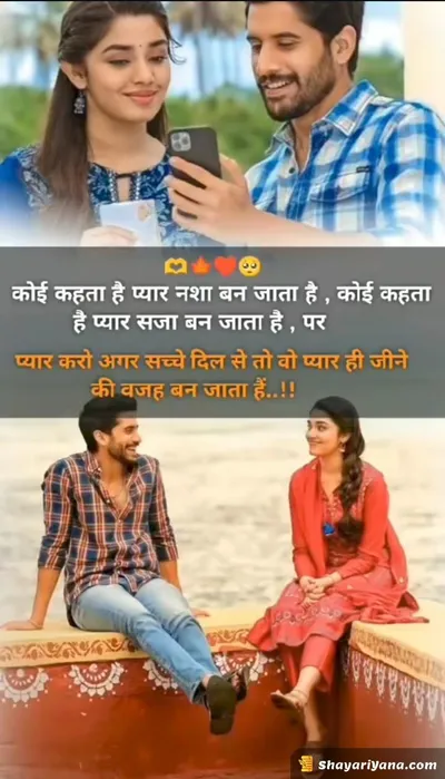 Sadest Shayari