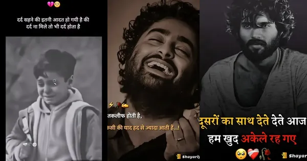 2025 Sad Shayari 😭 in Hindi – Life, Love & Alone 2 Line Quotes - 2025 की सबसे दर्दभरी 😭 Sad Shayari in Hindi – पढ़